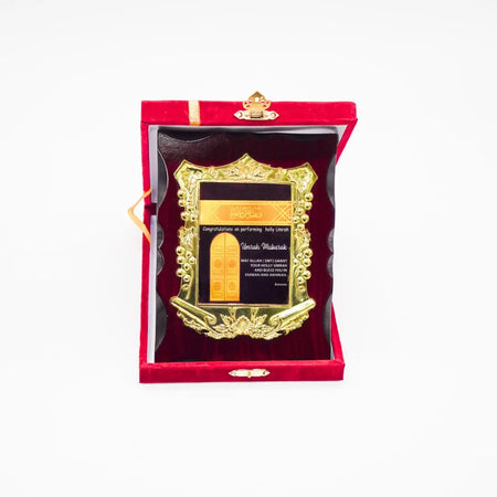 Umrah Mubarak wooden plaque with box-almanaar Islamic Store