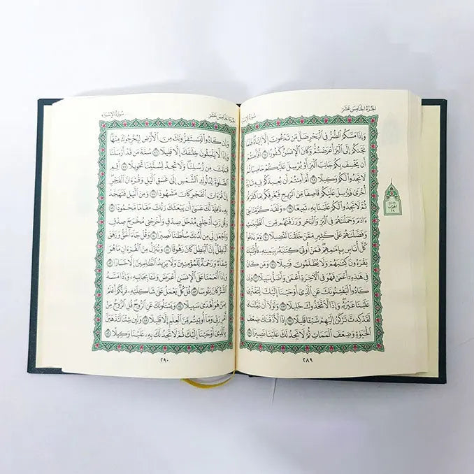 Saudi Print 15Line Quran A5 Usmani Script Dark Green - almanaar Islamic Store