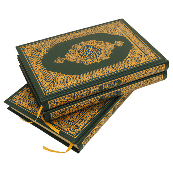 Saudi Print 15Line Quran A5 Usmani Script Dark Green - almanaar Islamic Store