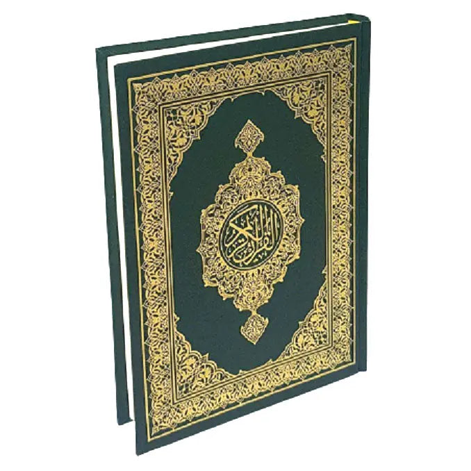 Saudi Print 15Line Quran A5 Usmani Script Dark Green - almanaar Islamic Store