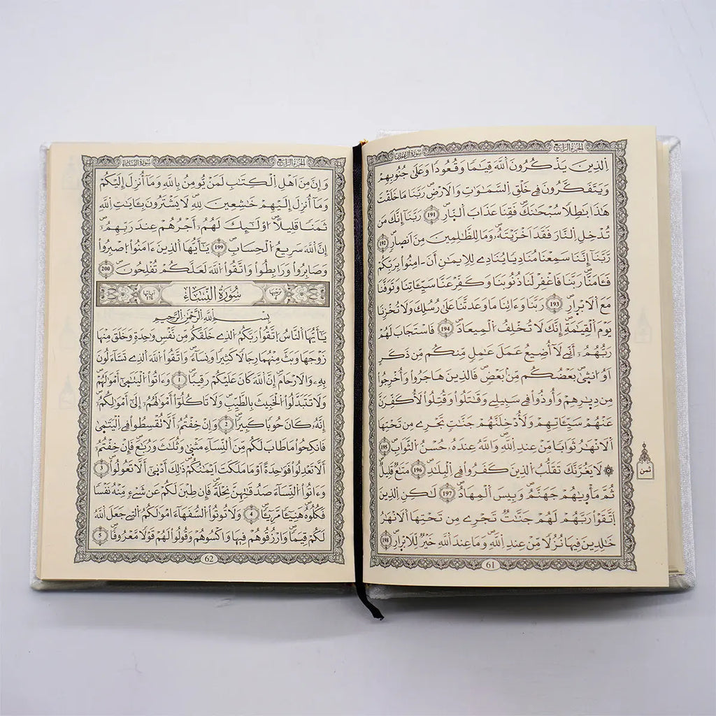 Uthmani Script Velvet Cover Quran- A5 Gift Quran-almanaar Islamic Store