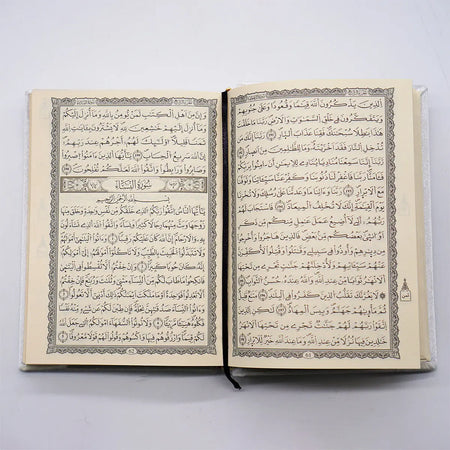 Uthmani Script Velvet Cover Quran- A5 Gift Quran-almanaar Islamic Store