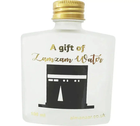 A Gift of ZamZam Empty Bottle-50ml - almanaar Islamic Store