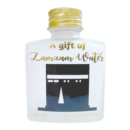 A Gift of ZamZam Empty Bottle-50ml - almanaar Islamic Store