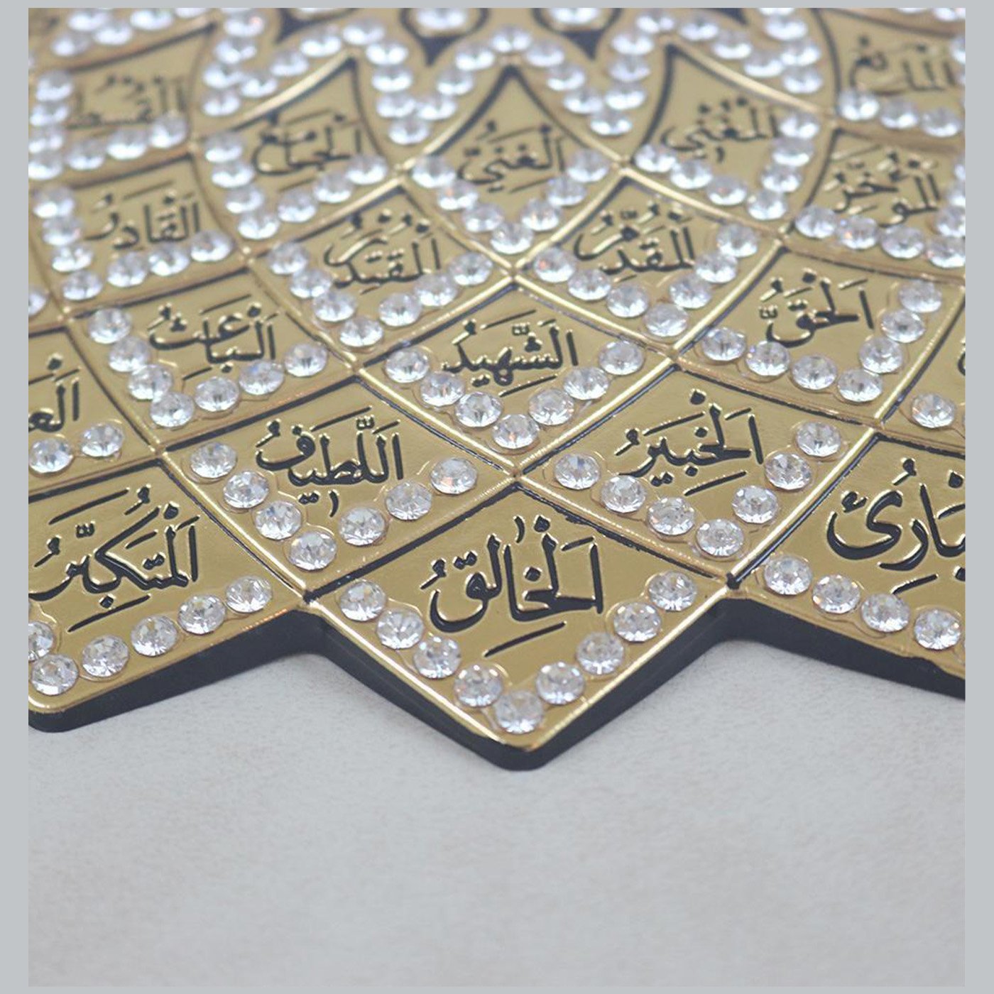 99 Names of Allah SWT Frame-almanaar Islamic Store