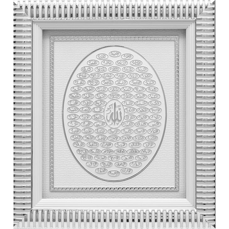 99 Names Of Allah With Silver Frame-almanaar Islamic Store