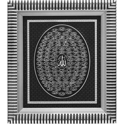 99 Names Of Allah With Silver Frame-almanaar Islamic Store