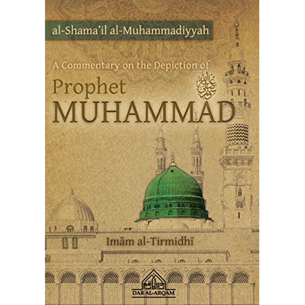 A Commentary On The Depiction Of The Prophet-almanaar Islamic Store