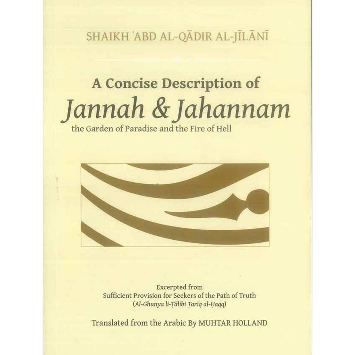 A Concise Description Of Jannah&Jahanna-almanaar Islamic Store