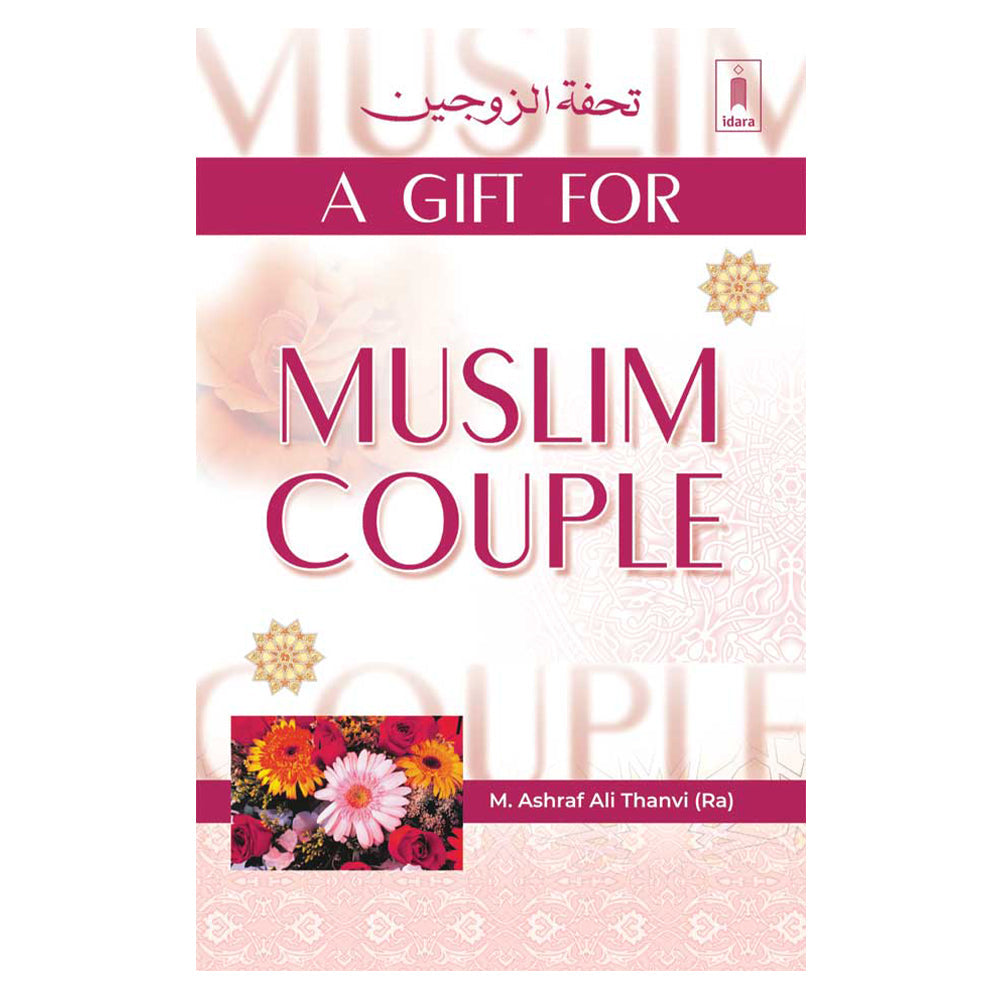 A Gift for Muslim Couple-almanaar Islamic Store
