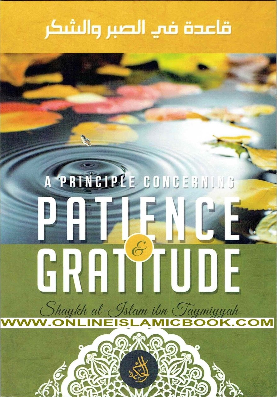 A Principle Concerning Patience & Gratitude-almanaar Islamic Store