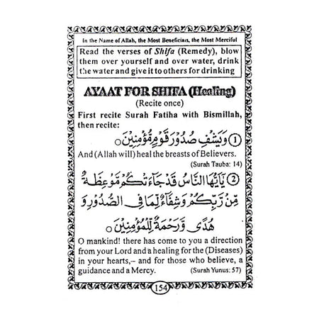 Ad-Dua – Divine Help : Momin Ka Hathyar English | Pocket-almanaar Islamic Store