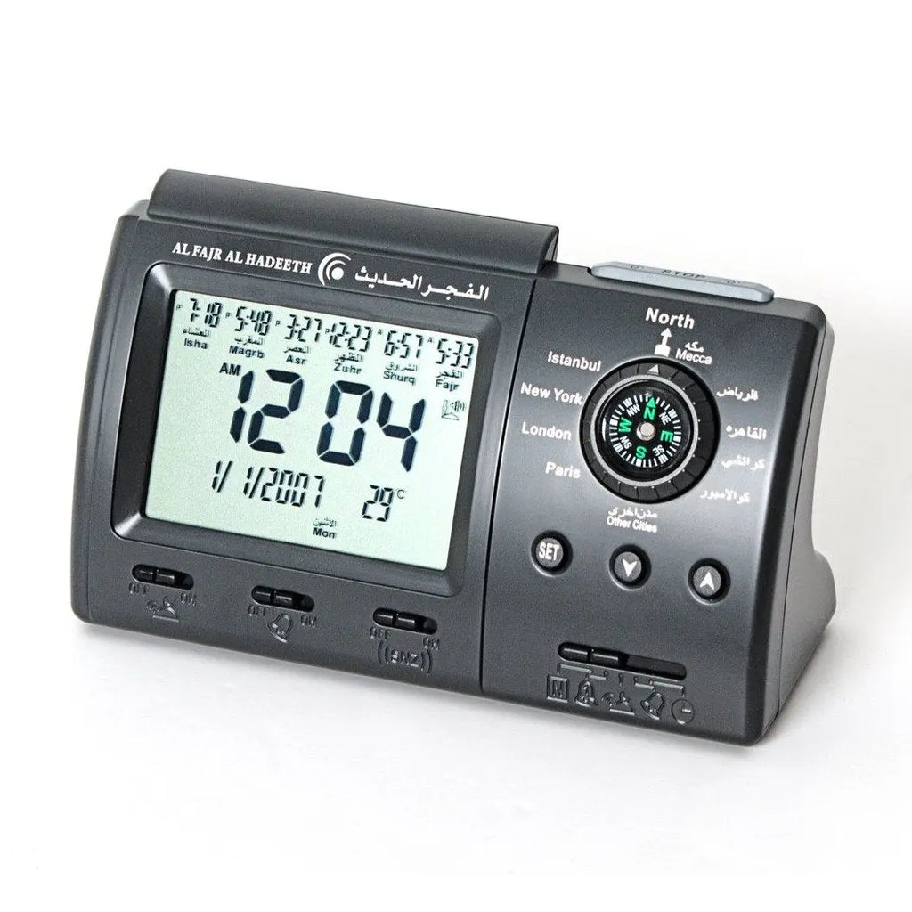 Al Fajr Al Hadeeth Digital Azan Clock With Alarm AL205-almanaar Islamic Store