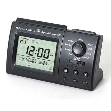 Al Fajr Al Hadeeth Digital Azan Clock With Alarm-almanaar Islamic Store