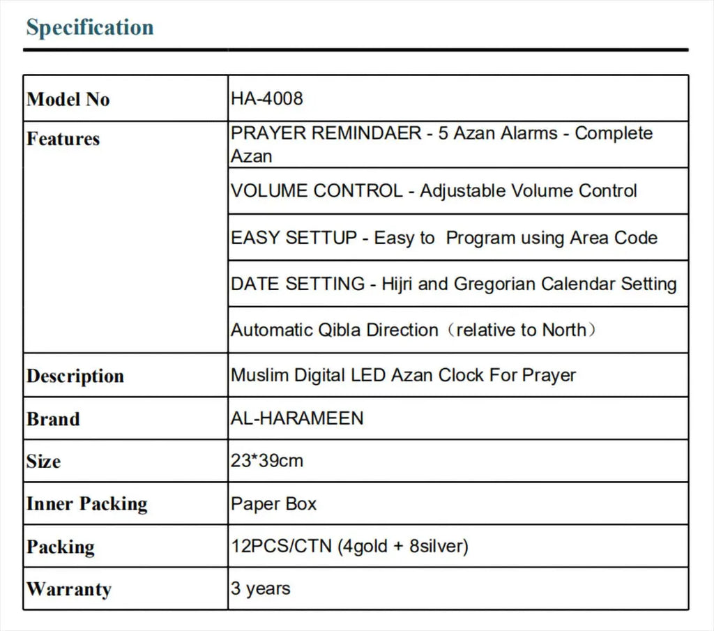 Al Harameen Azan Wall/Table Clock with Remote Control HA-4008-almanaar Islamic Store