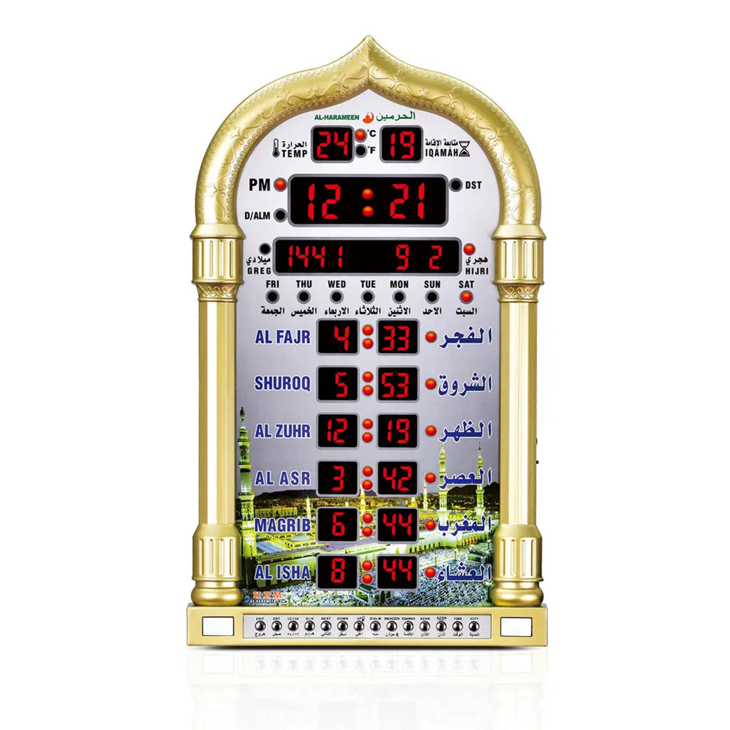 Al Harameen Azan Wall/Table Clock with Remote Control HA-4008-almanaar Islamic Store