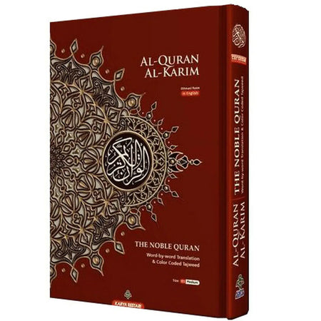 The Nobel Quran Word By Word B5-almanaar Islamic Store