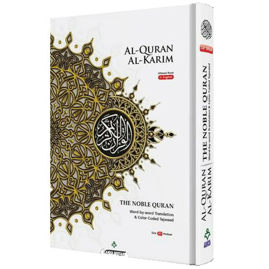 The Nobel Quran Word By Word B5-almanaar Islamic Store