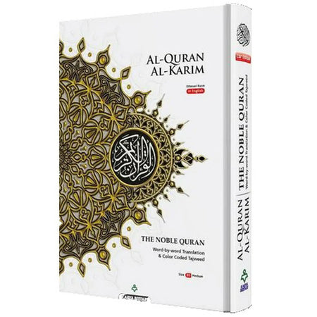 The Nobel Quran Word By Word B5-almanaar Islamic Store