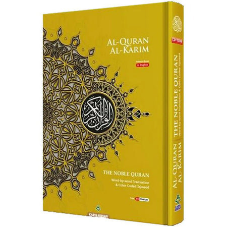 The Nobel Quran Word By Word B5-almanaar Islamic Store