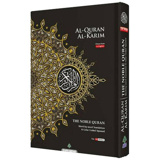 The Nobel Quran Word By Word B5-almanaar Islamic Store