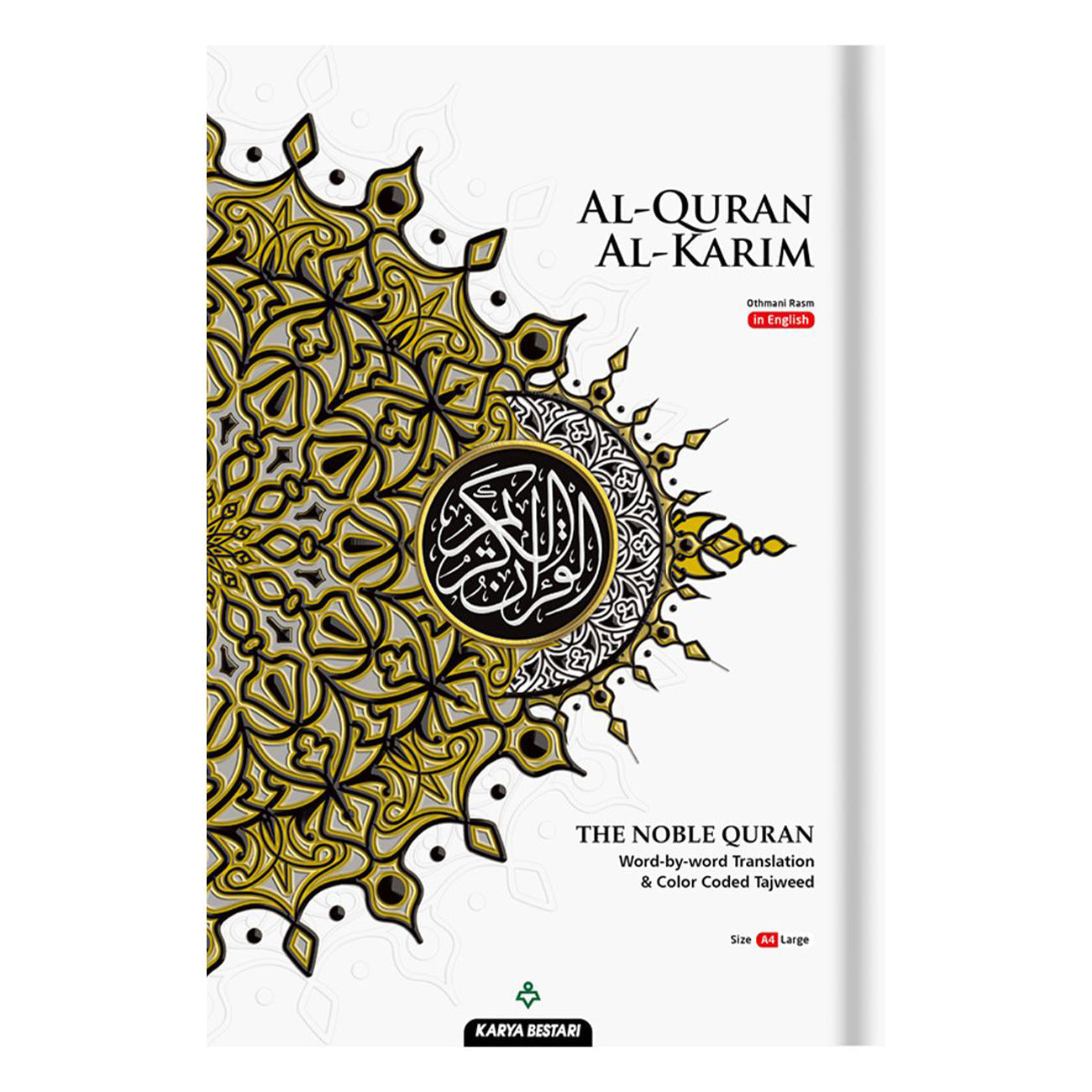 Al-Quran Al-Kareem Word-By-Word A4-almanaar Islamic Store