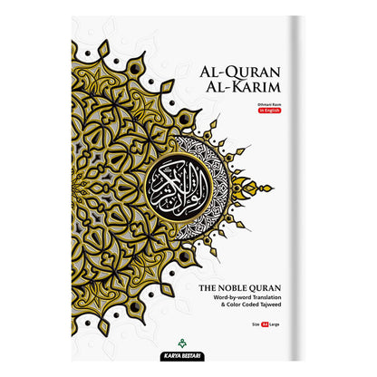 Al-Quran Al-Kareem Word-By-Word A4-almanaar Islamic Store