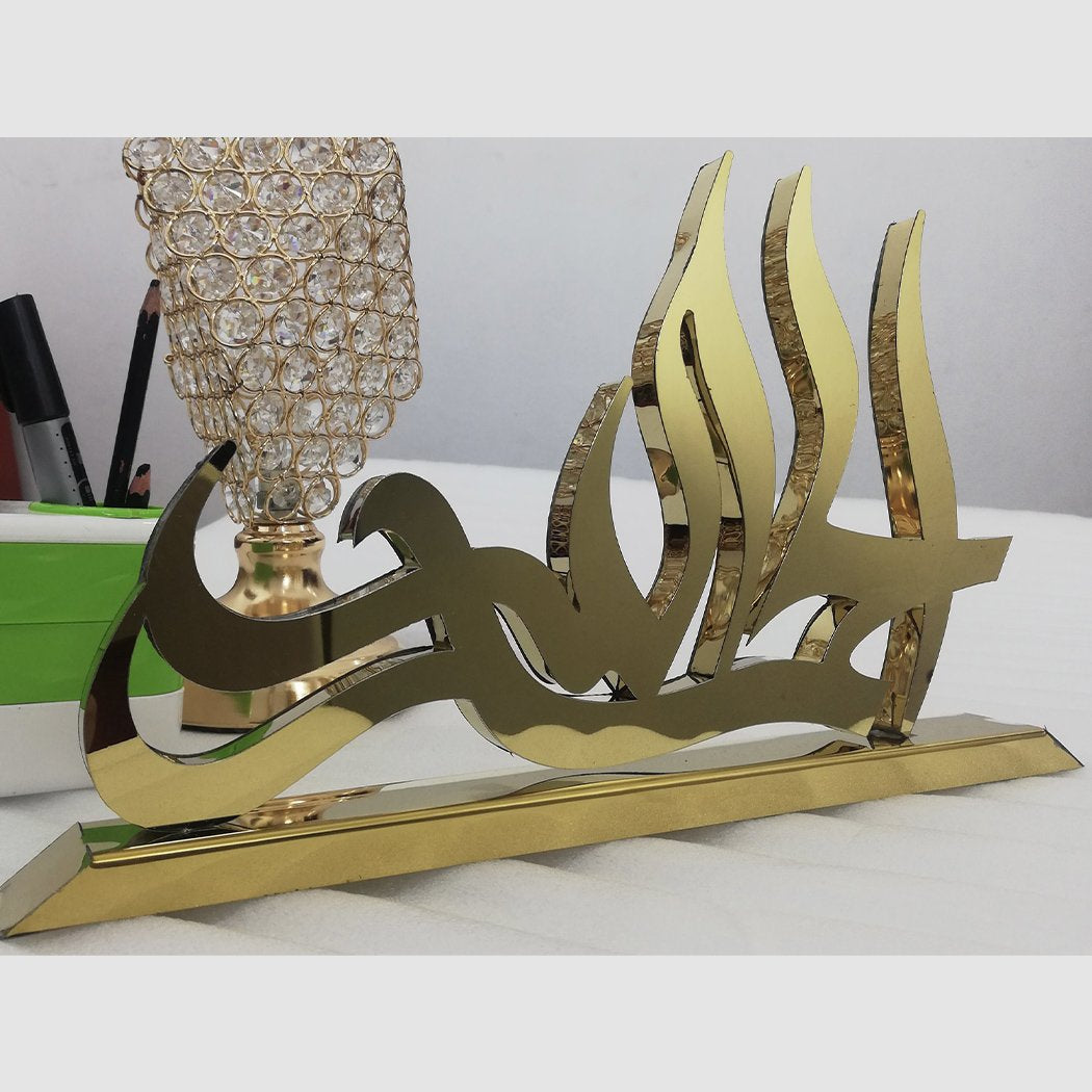 Alhamdulillah Table Art 3D Stainless Steel Islamic Calligraphy-almanaar Islamic Store