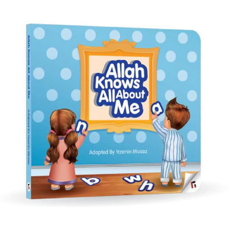 Allah Knows All About Me-almanaar Islamic Store