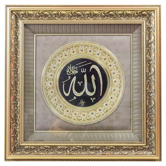 Allah & Muhammad 2 Pieces Set With Stonework Frame-almanaar Islamic Store
