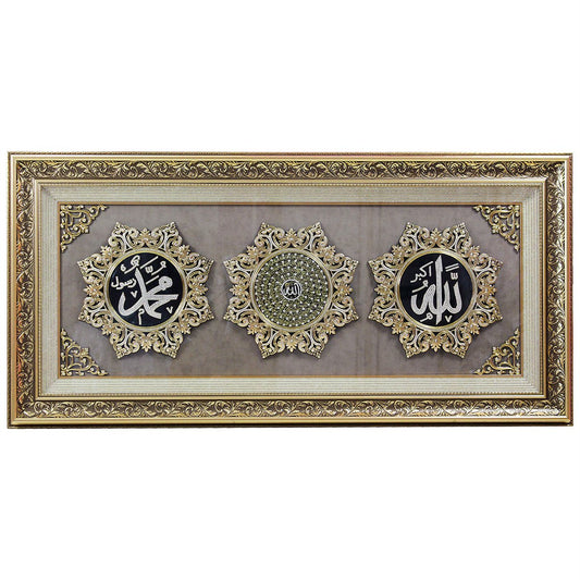 Allah-Muhammad & 99 Beautiful Names of Allah SWT With Full Stonework Frame (Collection Only)-almanaar Islamic Store