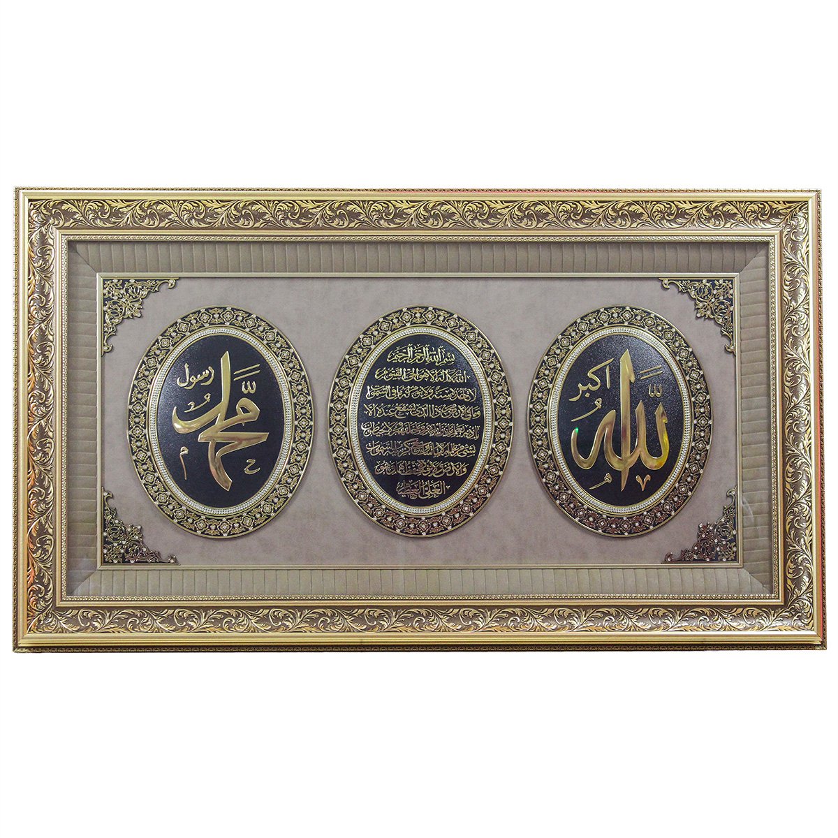 Allah-Muhammad & Ayatul Kursi with Surrounded Full Stonework Frame-almanaar Islamic Store