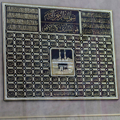 Allah-Muhammad, Surah Fatiha, Ayatul Kursi & 99 Names Of Allah SWT-almanaar Islamic Store