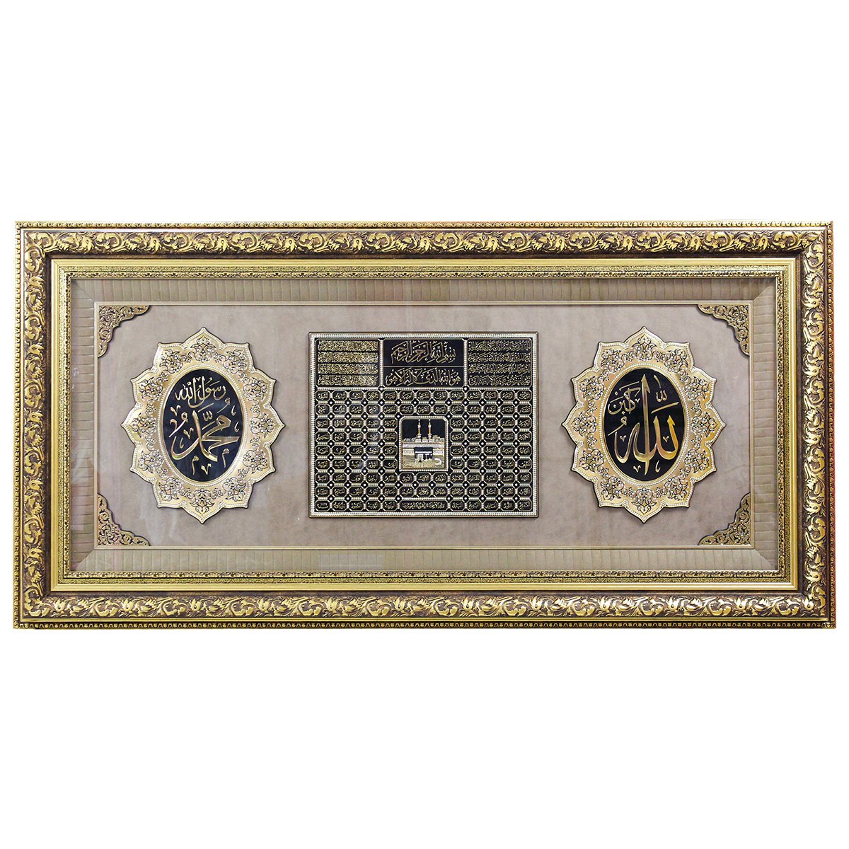 Allah-Muhammad, Surah Fatiha, Ayatul Kursi & 99 Names Of Allah SWT-almanaar Islamic Store