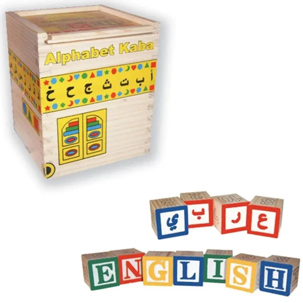 Alphabet Kaba (Arabic and English)-almanaar Islamic Store