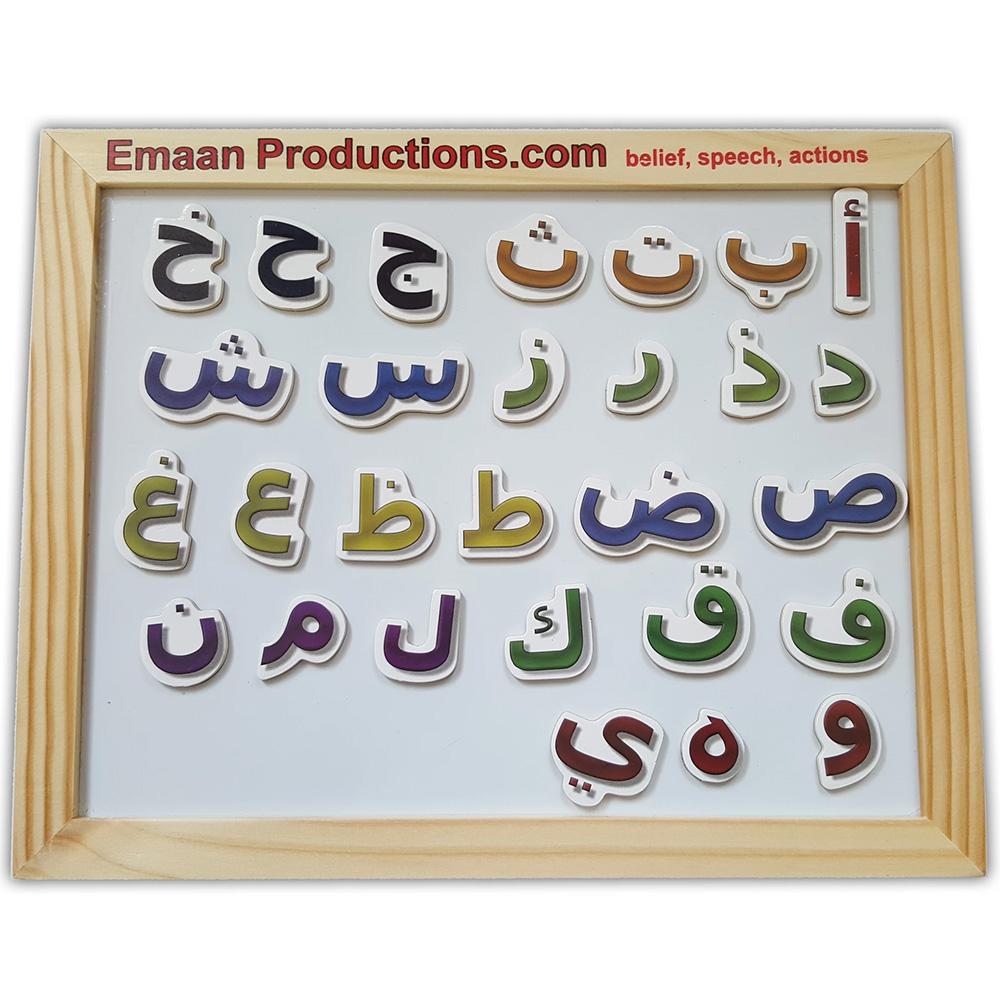 Alphabet White/Blackboard-almanaar Islamic Store
