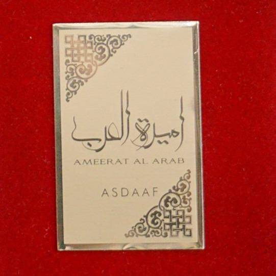 Ameerat Al Arab (Princess of Arabia) EDP 100ml Asdaaf-almanaar Islamic Store