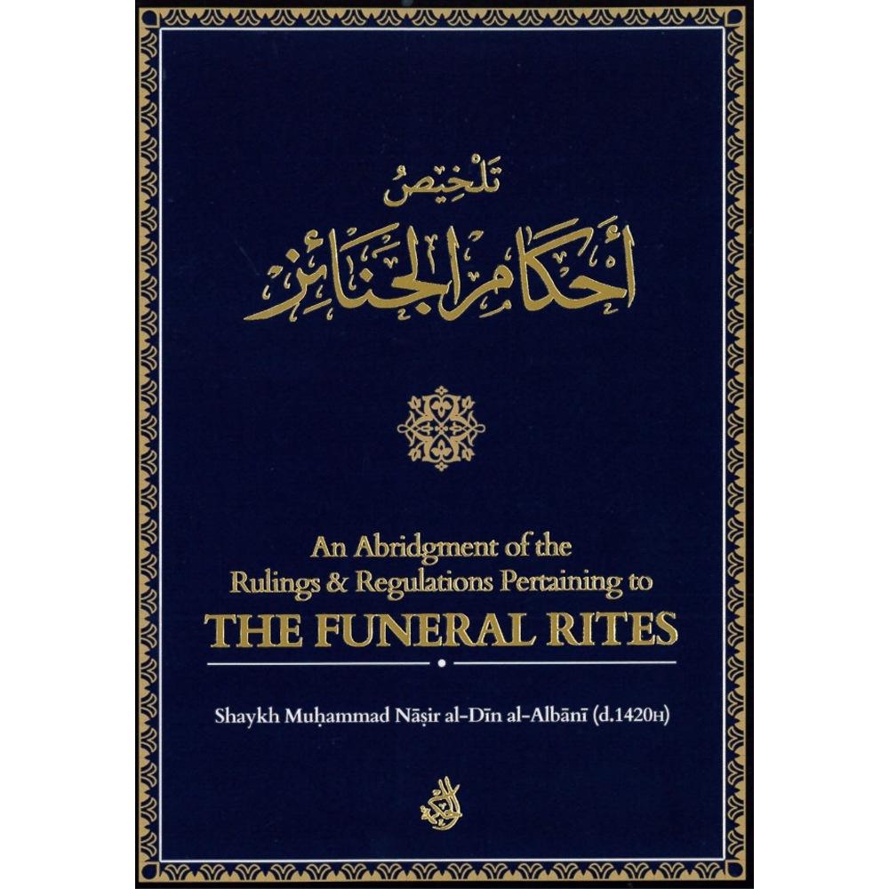 The Funeral Rites-almanaar Islamic Store