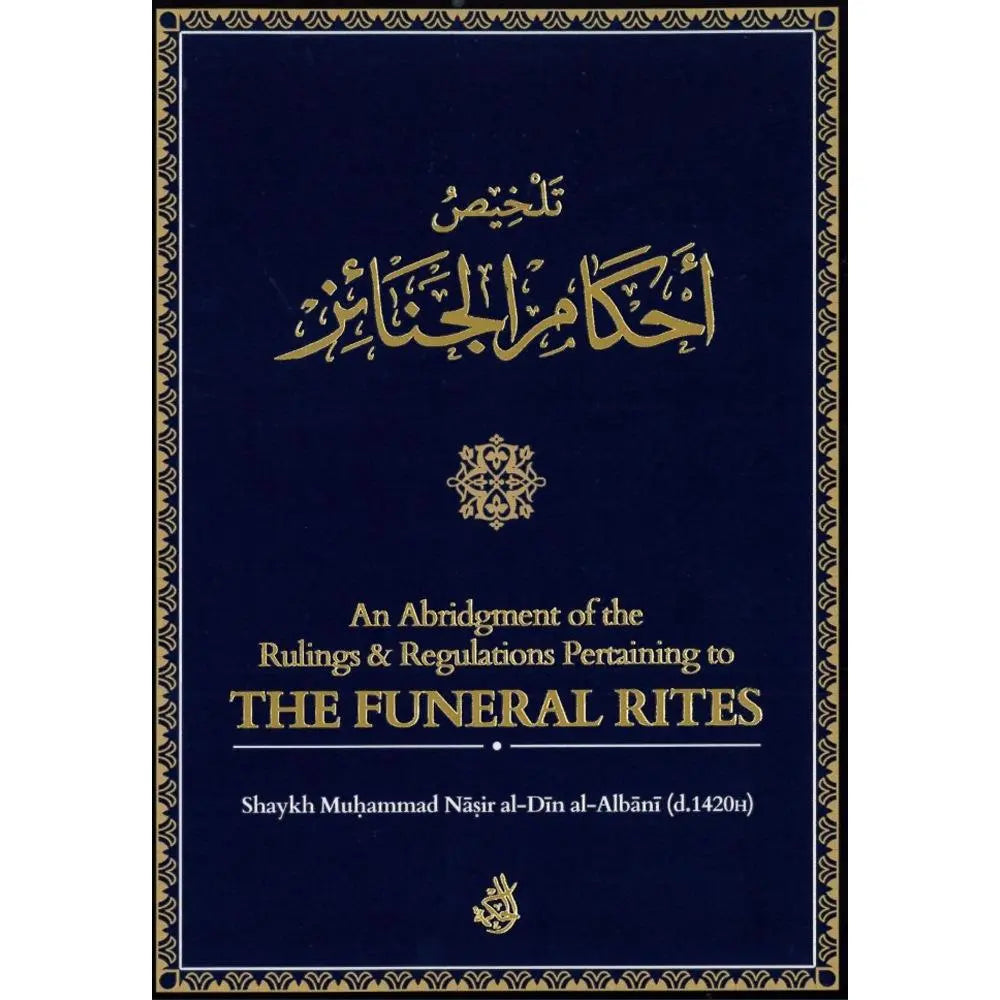 The Funeral Rites-almanaar Islamic Store