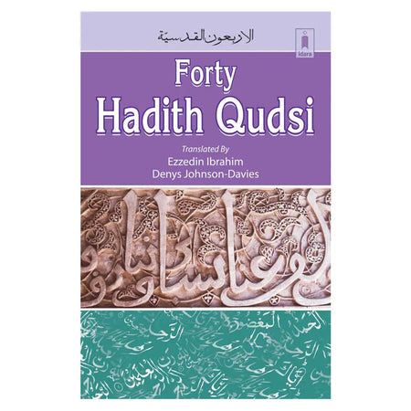 An-Nawawi’s Forty Hadith Qudsi-almanaar Islamic Store