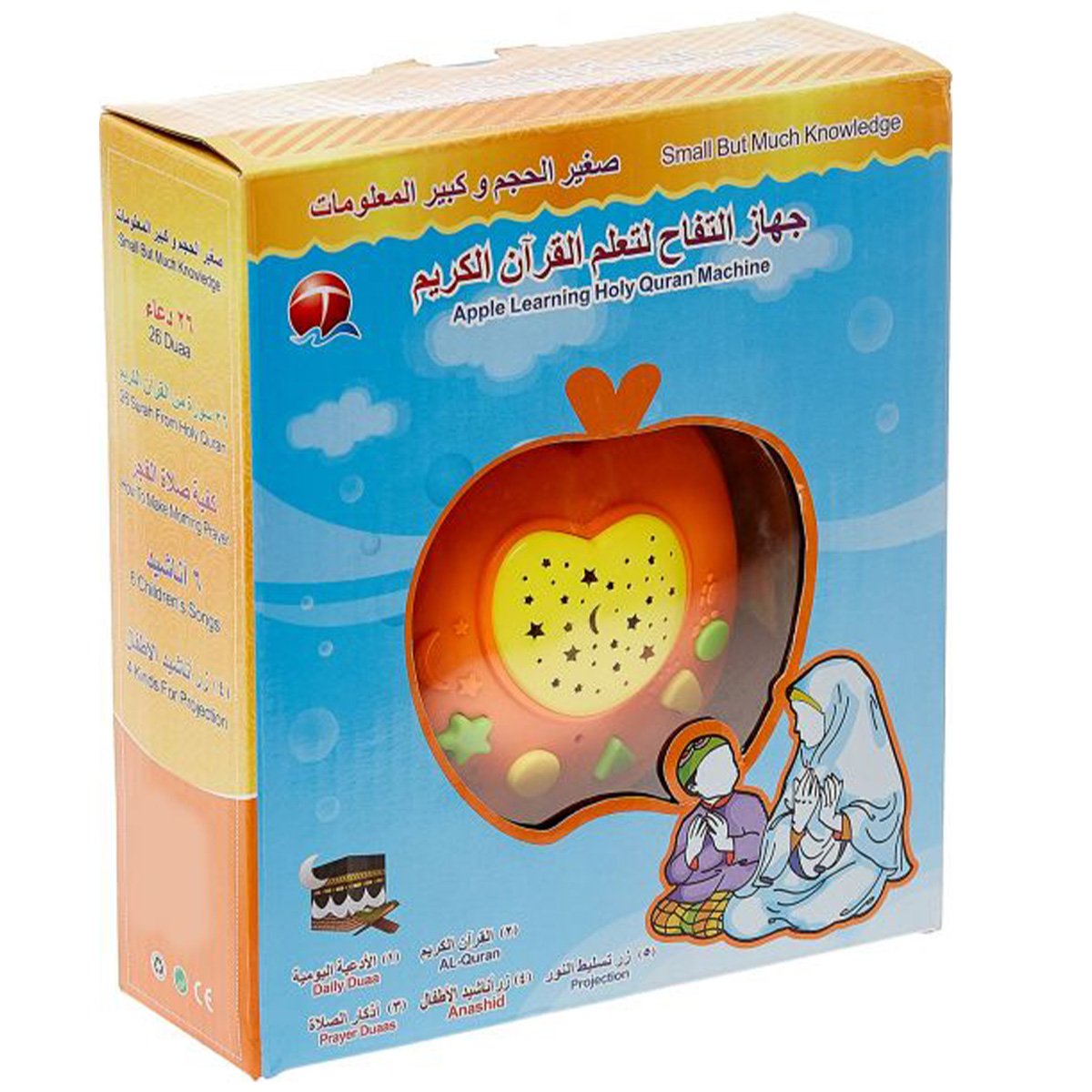 Apple Learning Quran Toy-almanaar Islamic Store