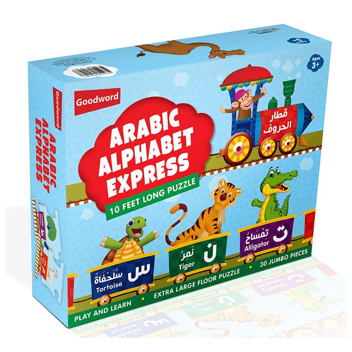 Arabic Alphabet Express (10 feet long floor puzzle)-almanaar Islamic Store