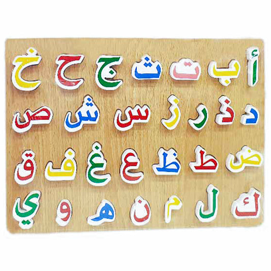 Arabic Alphabet Letters Borad-almanaar Islamic Store
