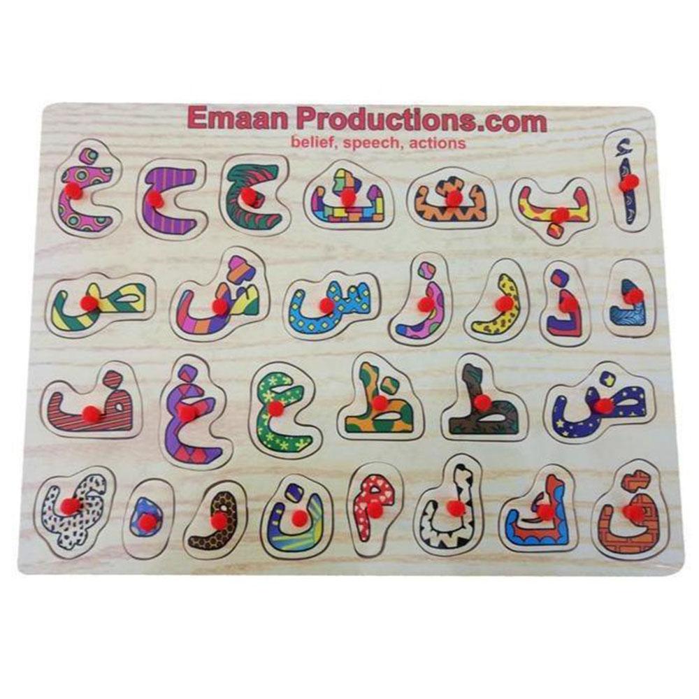 Arabic Alphabet Wooden Puzzle-almanaar Islamic Store