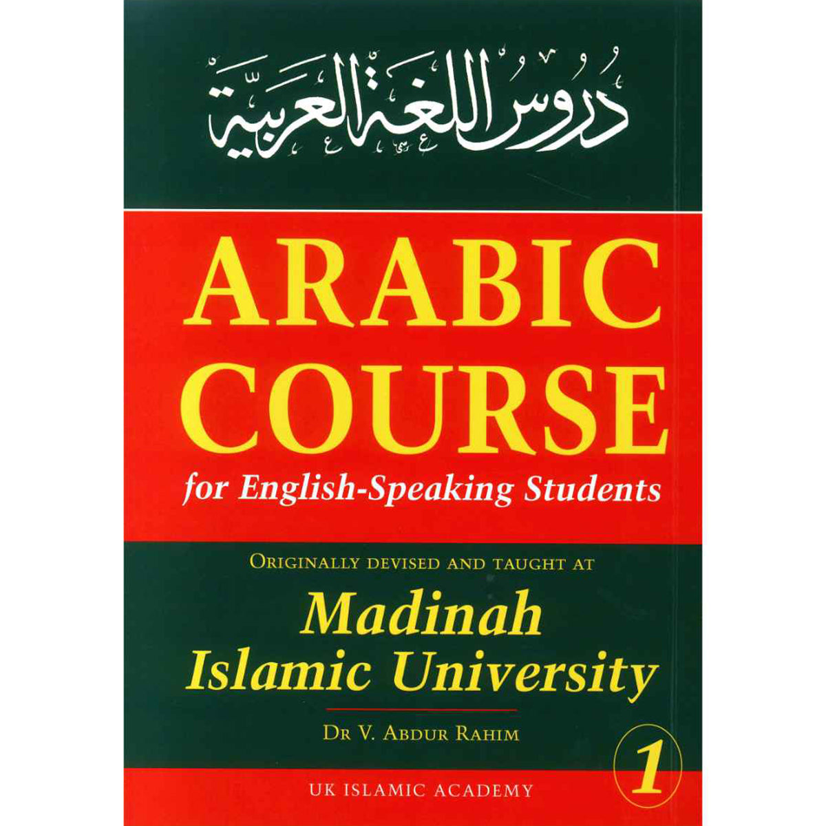 Arabic Course for English Speaking Students 1-almanaar Islamic Store