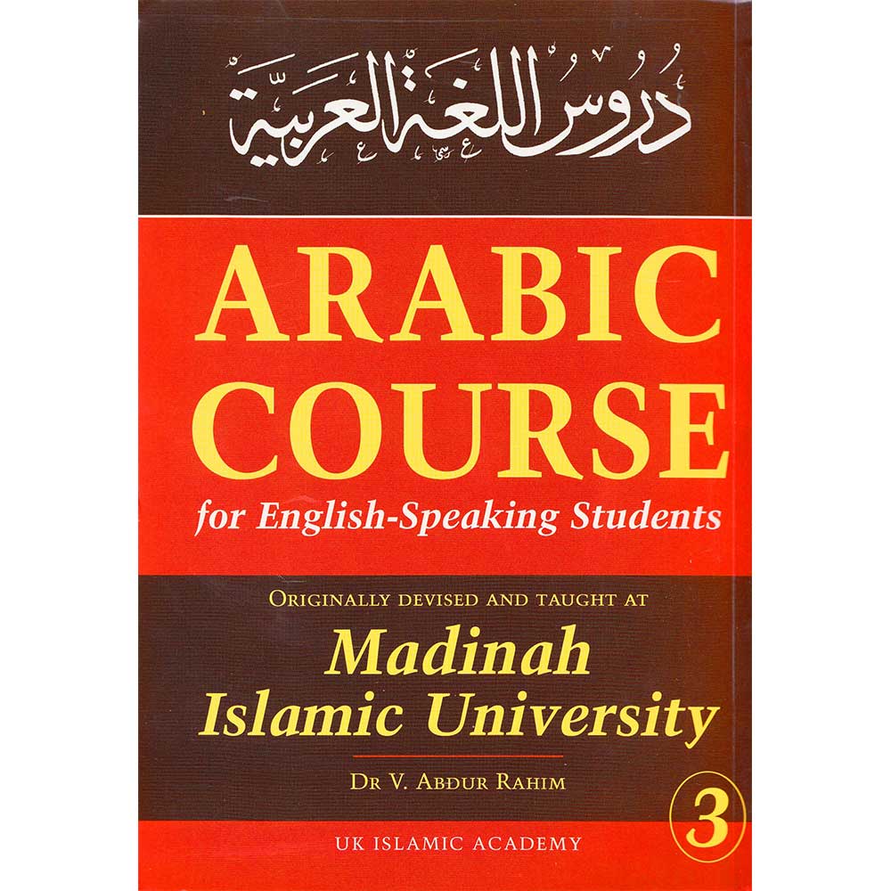 Arabic Course for English-Speaking Students 3-almanaar Islamic Store