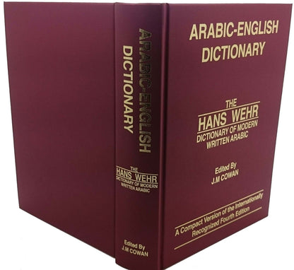 Arabic English Dictionary Hans Wehr S-almanaar Islamic Store
