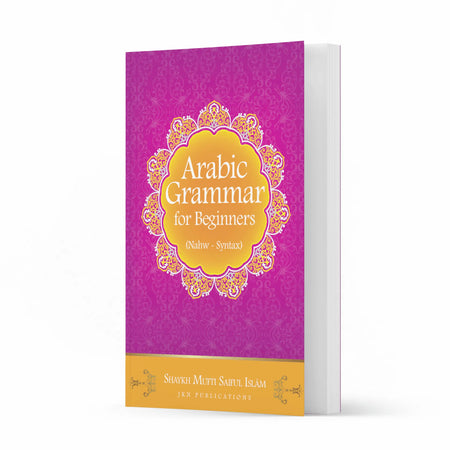 Arabic Grammar for Beginners-almanaar Islamic Store