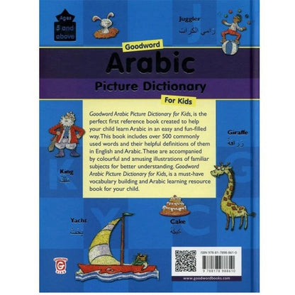 Arabic Picture Dictionary-Paperback-almanaar Islamic Store