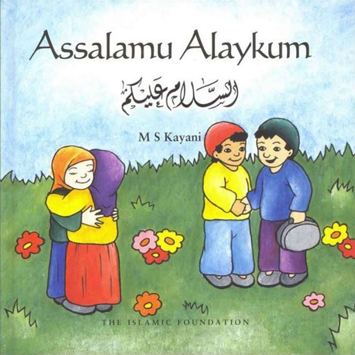 Assalamu Alaykum-almanaar Islamic Store